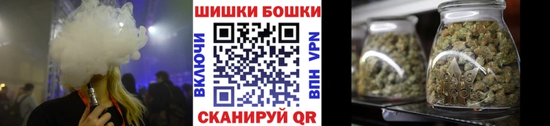 Наркошоп купить Марихуана  КОКАИН  Alpha-PVP  ГЕРОИН  Меф мяу мяу  АМФЕТАМИН  Бакал