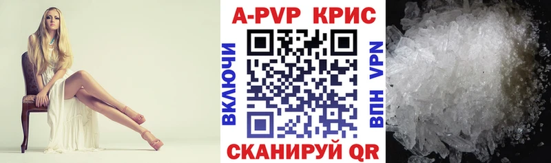 Alpha-PVP СК  Купить где  Бакал 