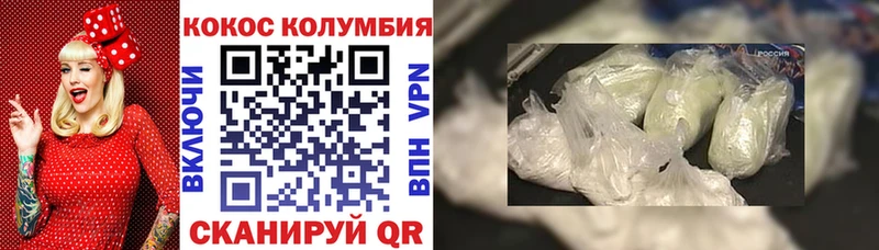 Купить  Бакал  COCAIN Fish Scale 