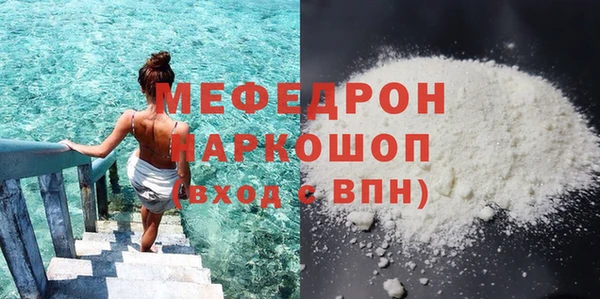 а пвп мука Краснотурьинск
