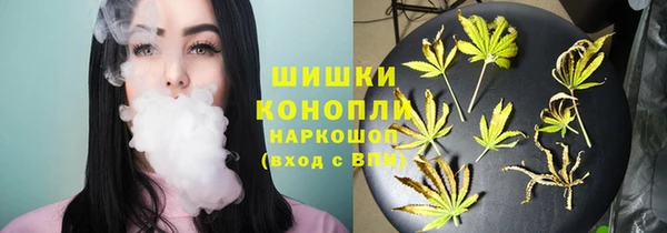 каннабис Красноперекопск