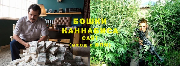 каннабис Красноперекопск