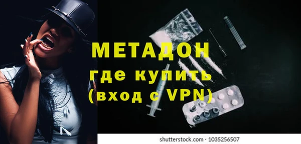 каннабис Красноперекопск