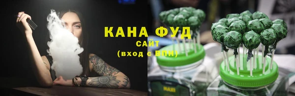 каннабис Красноперекопск