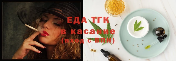 каннабис Красноперекопск