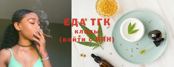 каннабис Красноперекопск