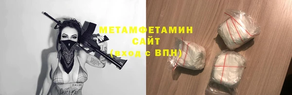 а пвп мука Краснотурьинск