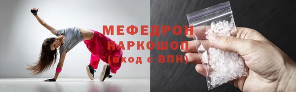 а пвп мука Краснотурьинск