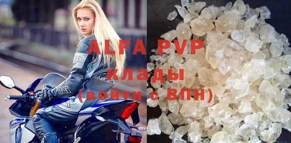 а пвп мука Краснотурьинск