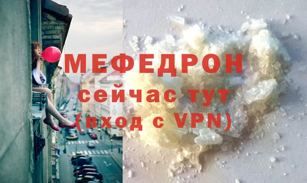 каннабис Красноперекопск