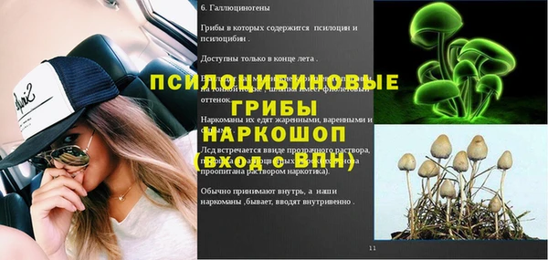 каннабис Красноперекопск