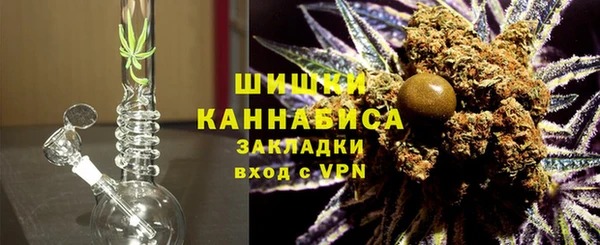 каннабис Красноперекопск
