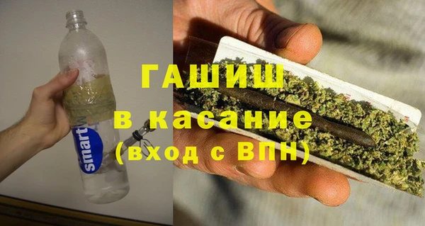каннабис Красноперекопск