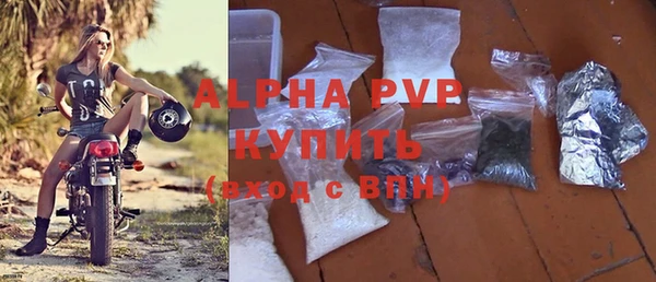 каннабис Красноперекопск