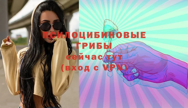 каннабис Красноперекопск