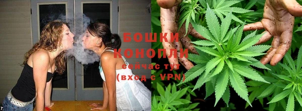 каннабис Красноперекопск