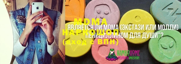 каннабис Красноперекопск