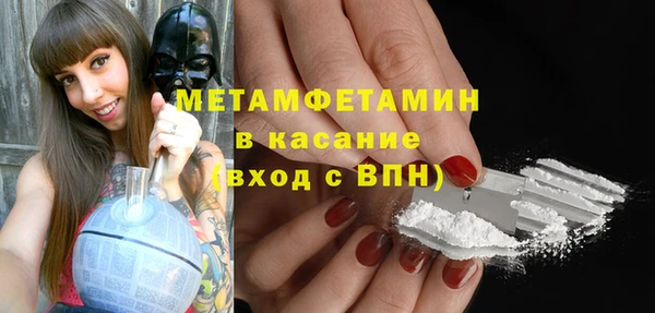 каннабис Красноперекопск
