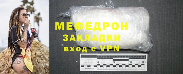 каннабис Красноперекопск