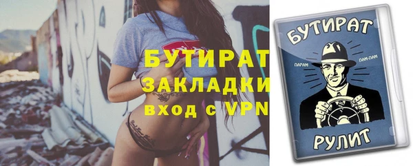 а пвп мука Краснотурьинск
