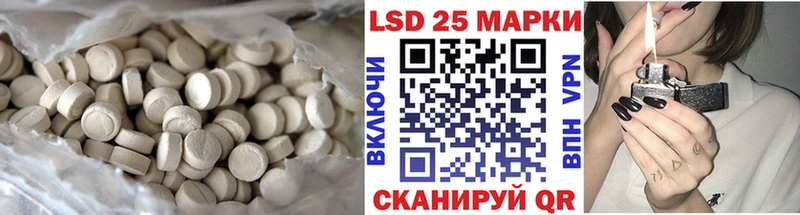 Купить где  Бакал  Лсд 25 экстази кислота 