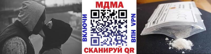 МДМА VHQ  Купить  Бакал 