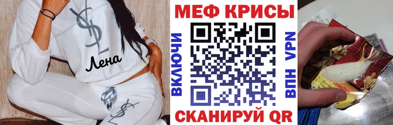 Купить где  Бакал  МЯУ-МЯУ мяу мяу 