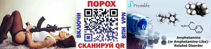 Метамфетамин Methamphetamine Бакал