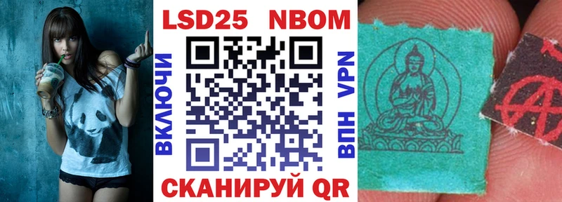 Наркотические марки 1500мкг Бакал