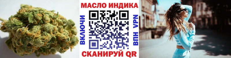 ТГК концентрат  Купить где  Бакал 